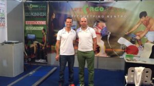 Marathon Expo 2015