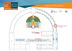 Ημι Μαραθώνιος Αθήνας 2016